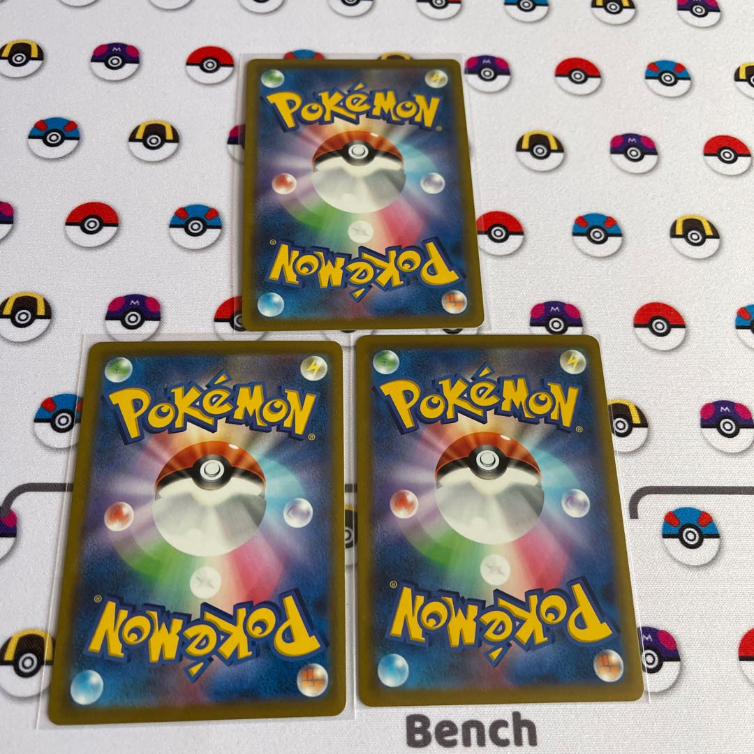 Mightyena CHR 072/067