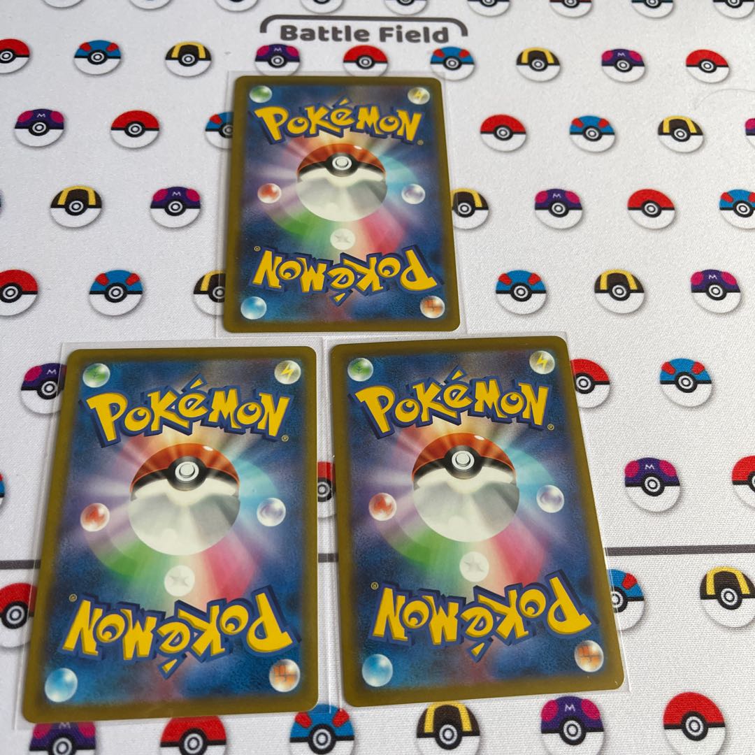 Roserade CHR 068/067 1枚