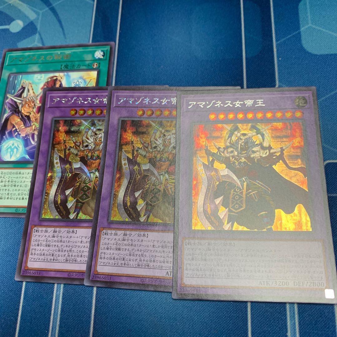 Amazoness Empress King Secret Rare JP034 etc.