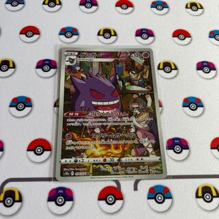 ゲンガー CHR 074/071 1枚