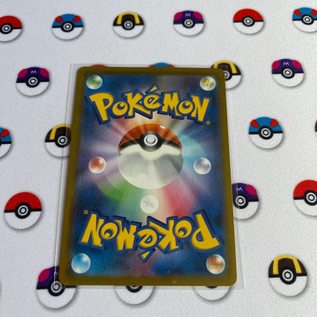 Charizard CHR 187/184 1枚