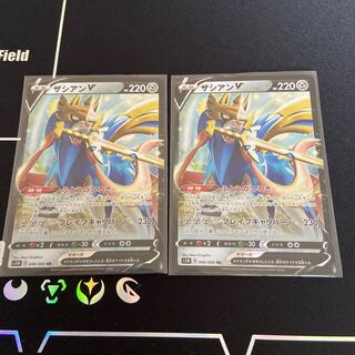 ザシアンV RR ２枚