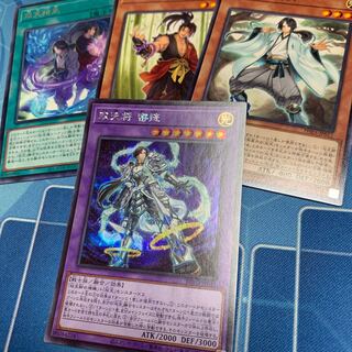 Dual Avatar - Empowered Mitsu-Jaku Secret Rare JP041 etc.