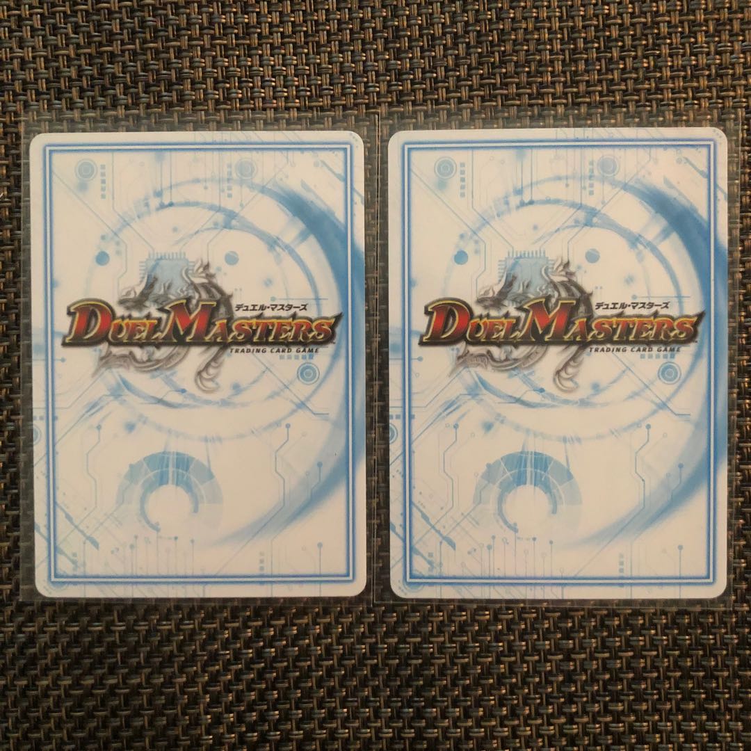 Duel Masters Southern A Set of 2