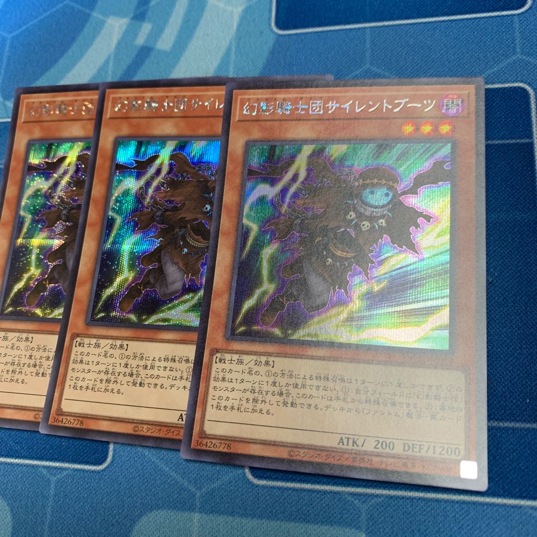 The Phantom Knights of Silent Boots Secret Rare JP040
