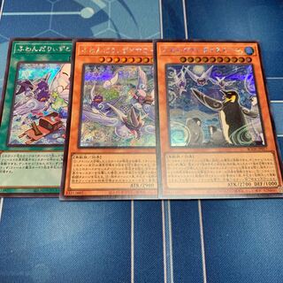 Floowandereeze & Empen Secret Rare JP017, etc.