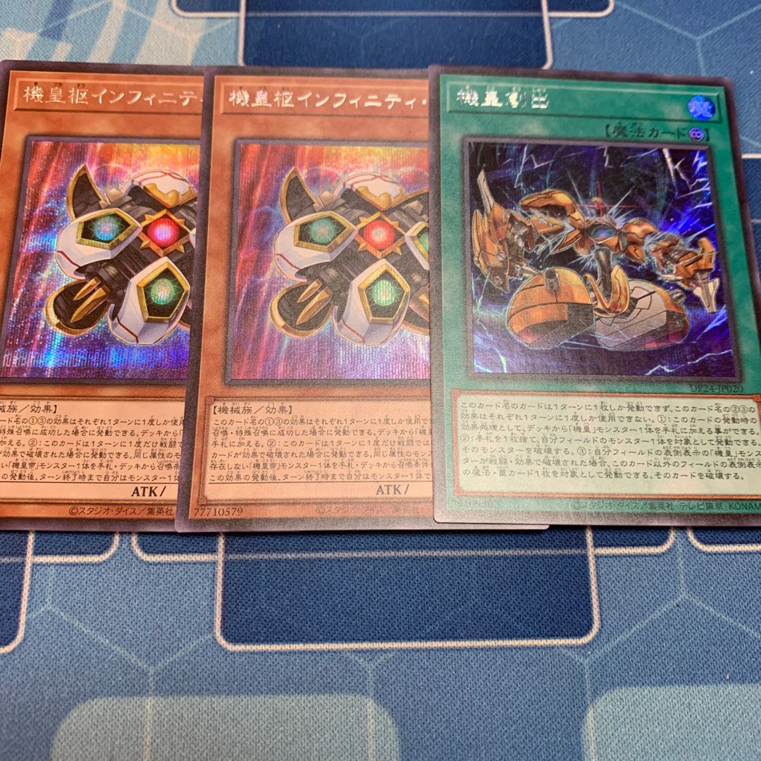 Meklord Nucleus Infinity Core Secret Rare JP018, etc.