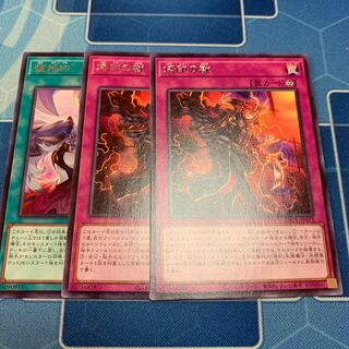 Branded Beast Rare JP073, etc.