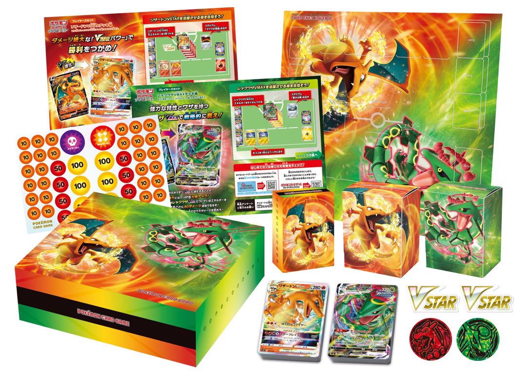 Special Deck Set CharizardVSTAR vs Rayquaza x 3