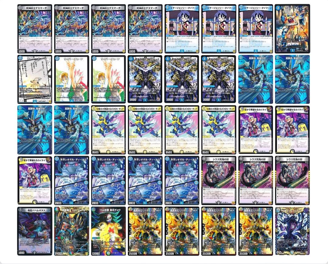 Price reductions welcome! Dromer (blue-white-black) degenerate before Barkadia Hall of Fame