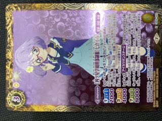 (美品／プレイ用)[四ツ星学園幹部制服]七倉小春(SECRET) R CB14-023 ⑦ 1枚