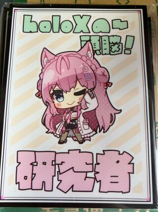 博衣こより カードスリーブ ホロライブ A