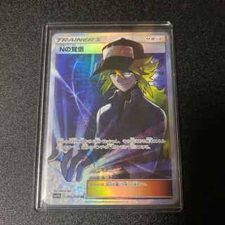 ポケモンカード　Nの覚悟