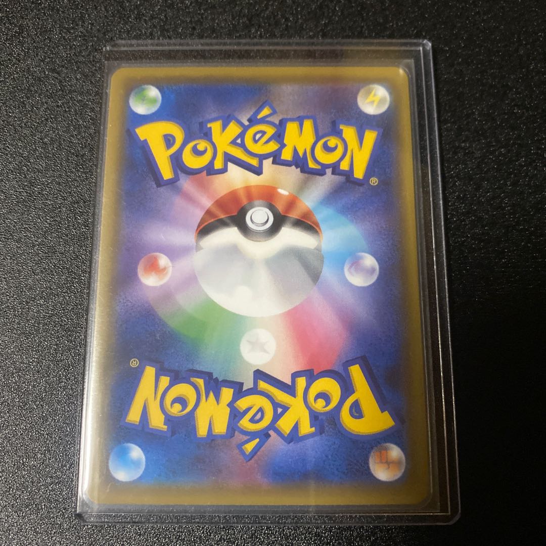 Pokémon Card N's Resolve