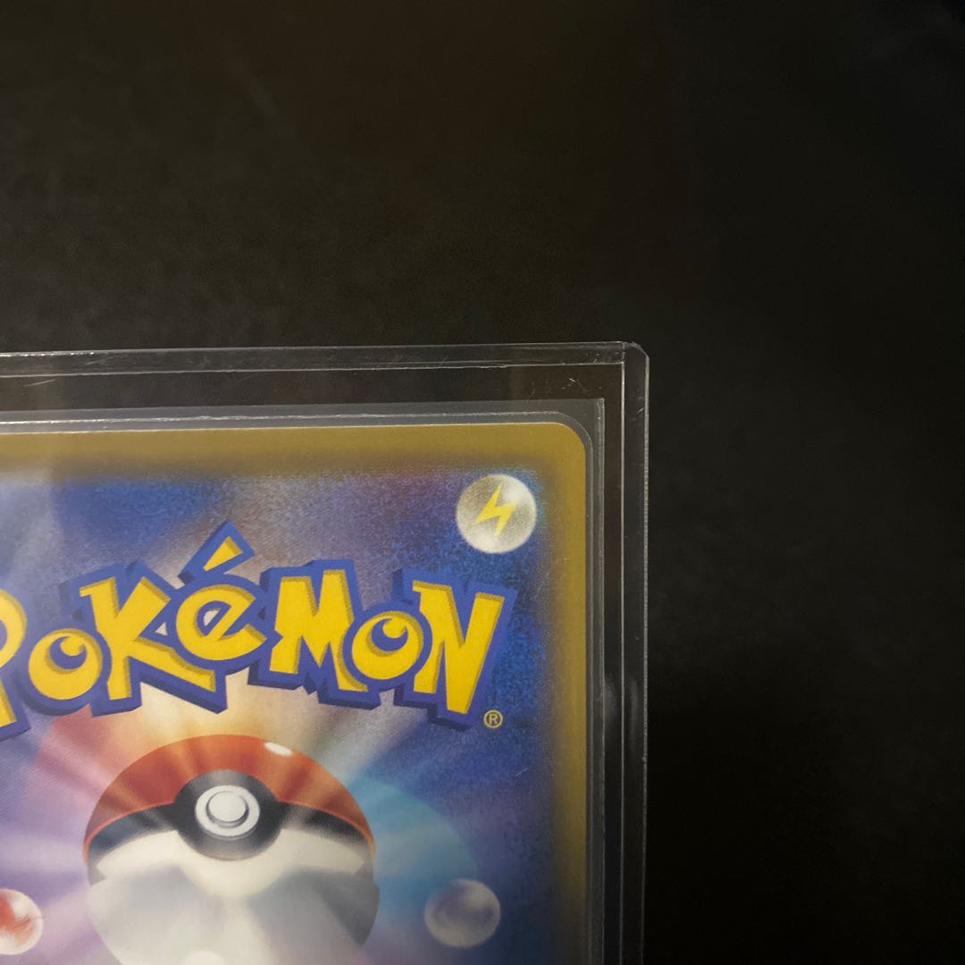 Pokémon Card N's Resolve