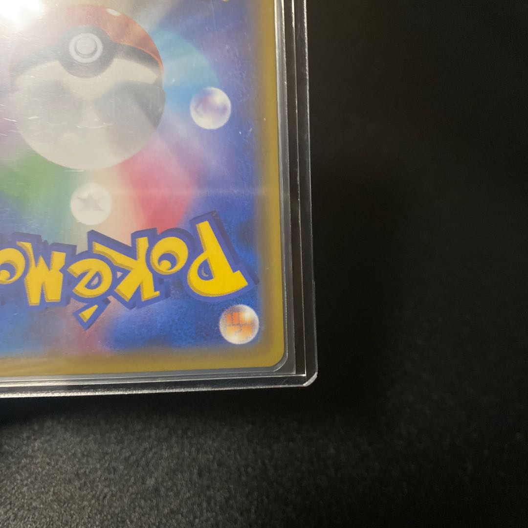 Pokémon Card N's Resolve