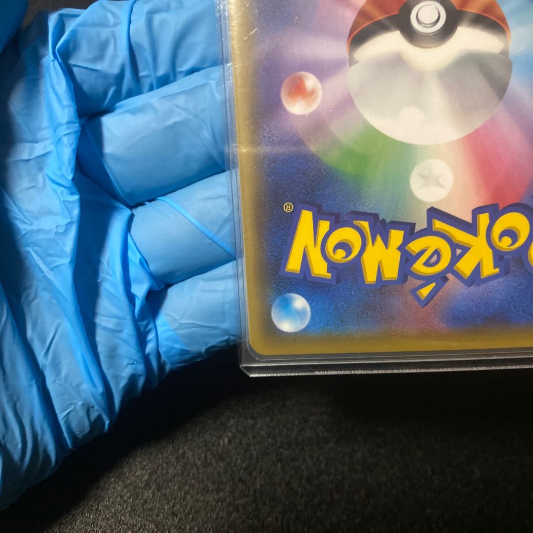 Pokémon Card N's Resolve