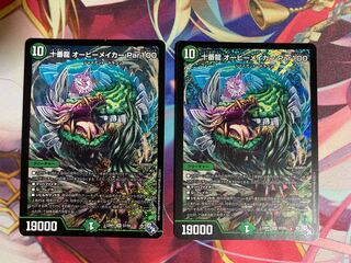 Juban Ryu Aubie Rosa Car Par100 SR S7/S8