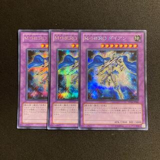 n187 M・HERO ダイアン シークレットレア 3枚セット 遊戯王 トレトレ