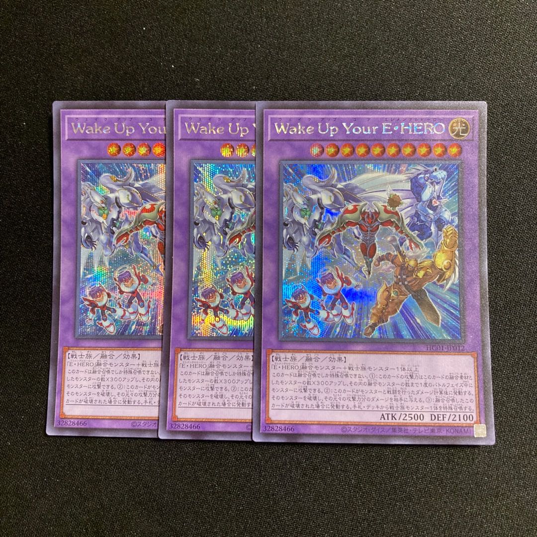 n191 Wake Up Your E. HERO Secret Rare 3-card set, Yu-Gi-Oh Treasure