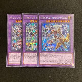 n192 Wake Up Your E. HERO Secret Rare 3-card set, Yu-Gi-Oh Treasure