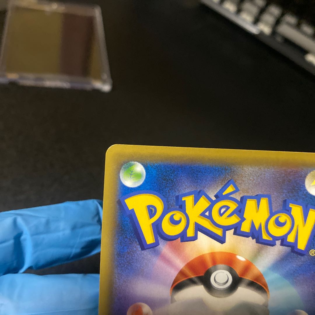 Pokemon Card Greninja&ZoroarkGX