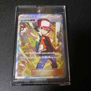 Pokémon Card Red's Challenge