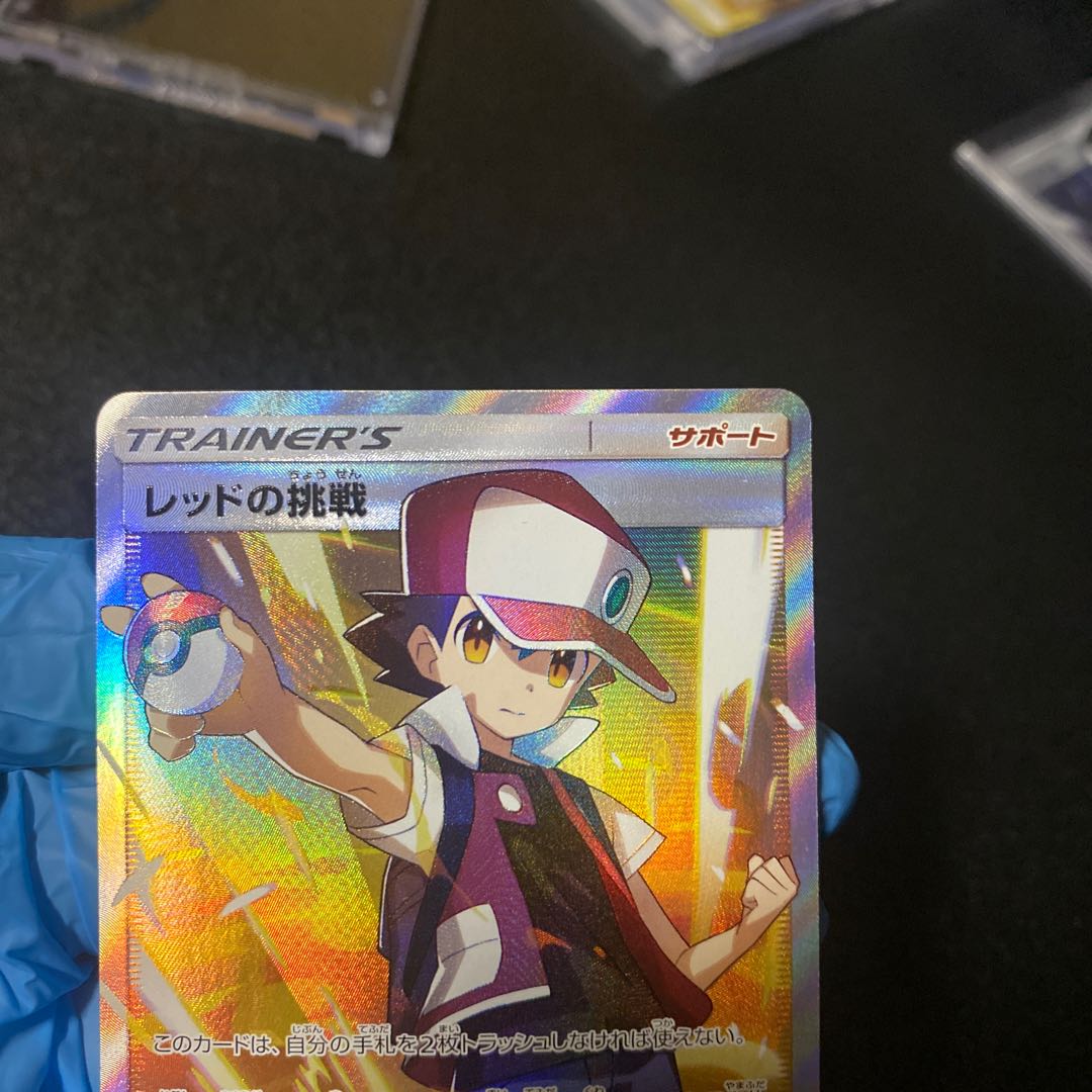 Pokémon Card Red's Challenge