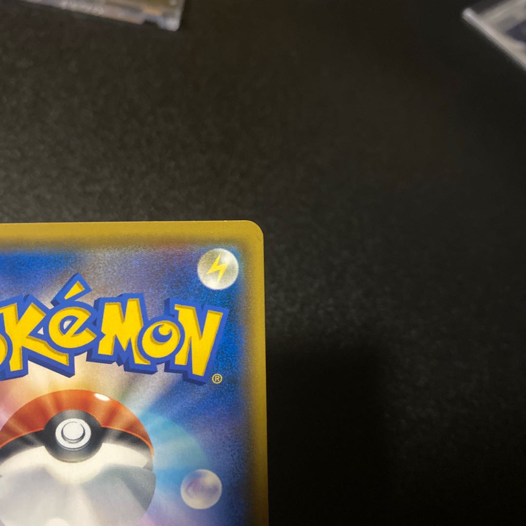 Pokémon Card Red's Challenge