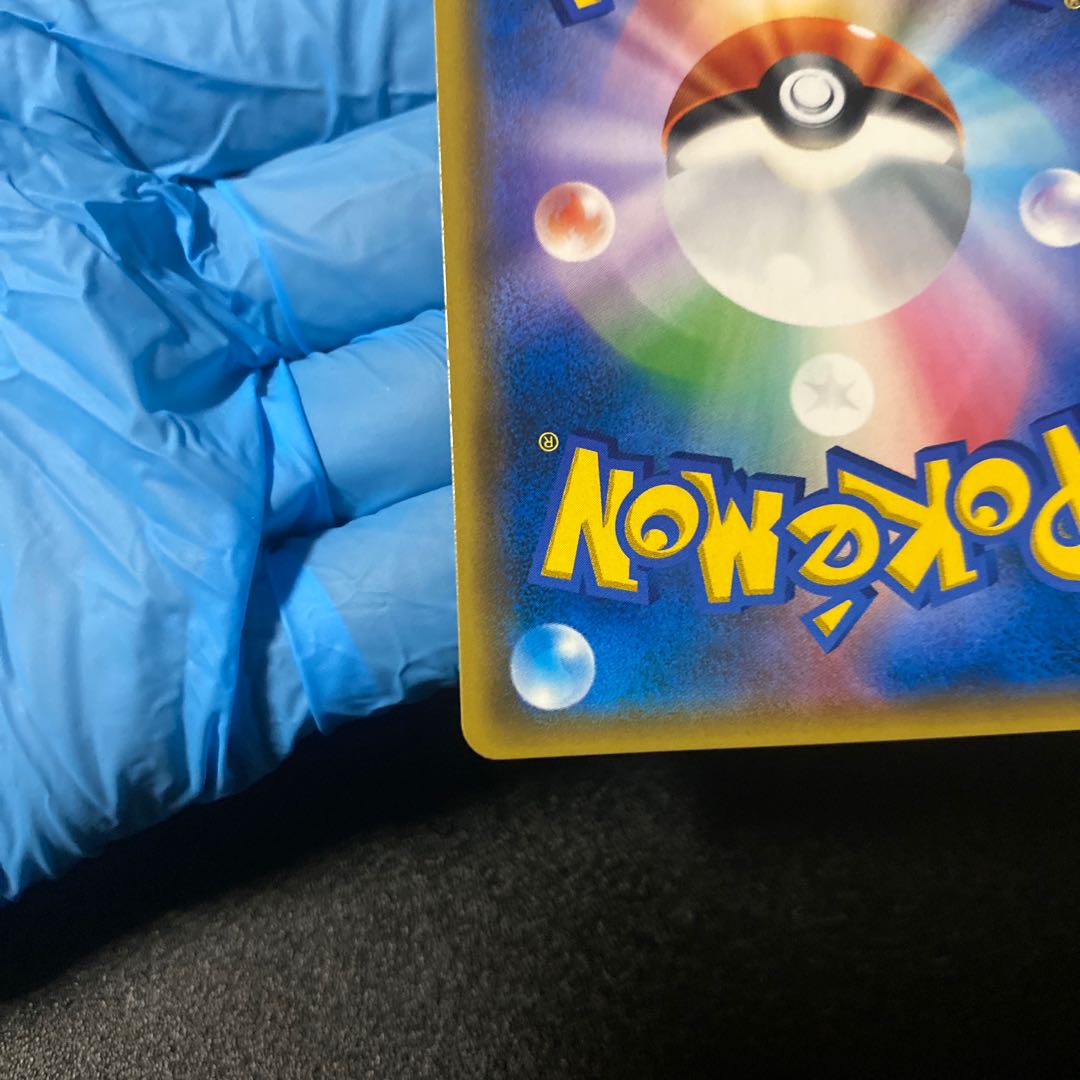 Pokémon Card Red's Challenge