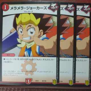 etf1064セット割引　メラメラ・ジョーカーズ 46/100