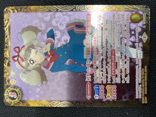 [2022/10/23 Final Sale](Beautiful/Playable) [Star Harmony Academy Uniform] Raki Himeishi (SECRET) R CB14-049 ⑧