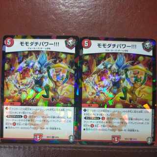 etf1073 set discount Momodachi Power! R-foil 9/15