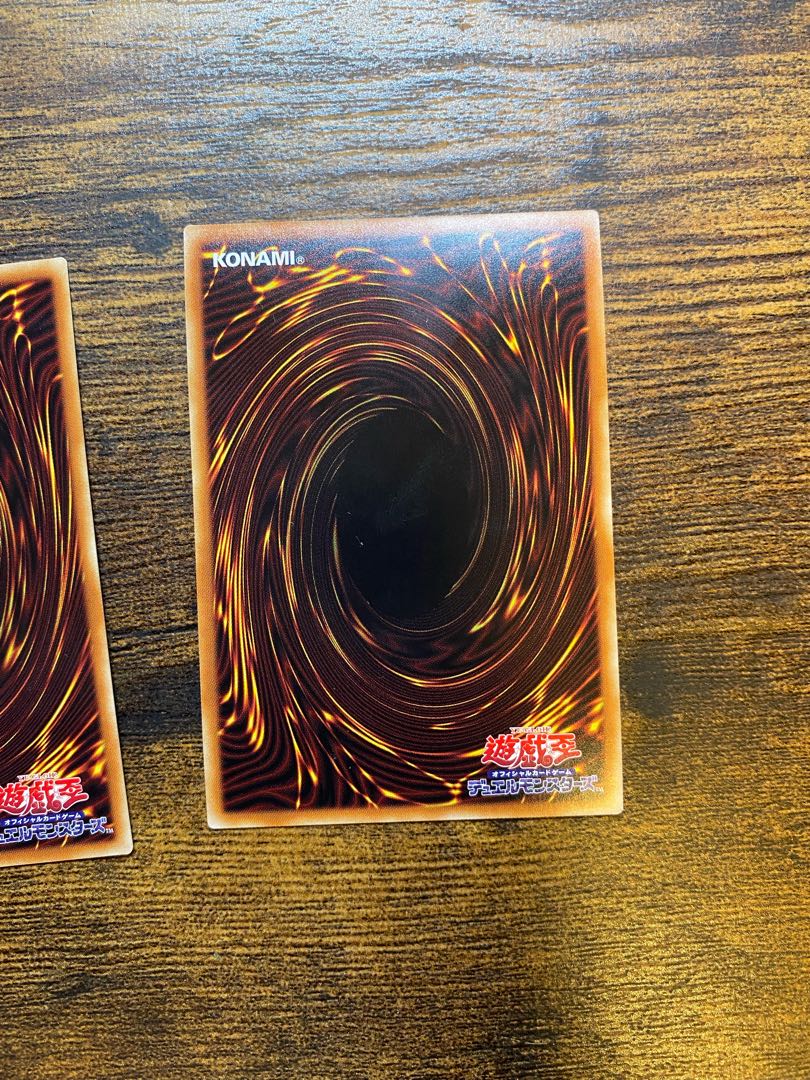Trade-In Prismatic Secret Rare JP038 2 copies