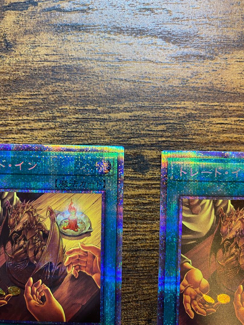 Trade-In Prismatic Secret Rare JP038 2 copies