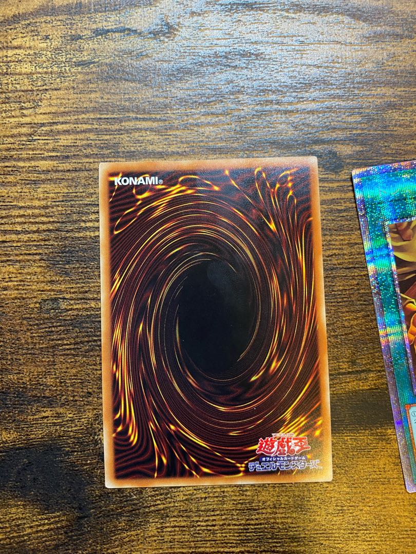 Trade-In Prismatic Secret Rare JP038 2 copies