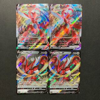 ScizorVMAX RRR 067/100 line