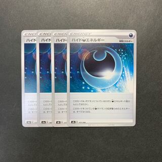 HydeDarknessEnergy 177/184