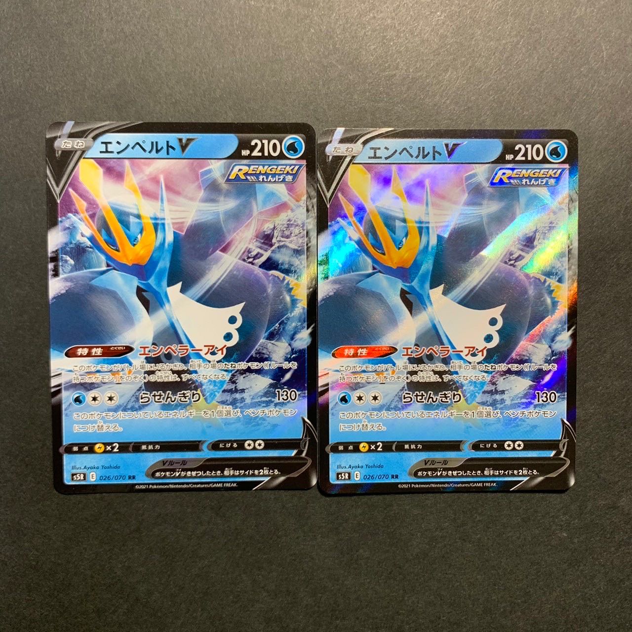 EmpoleonV RR 026/070