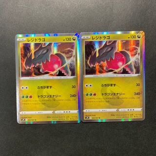 レジドラゴ R 052/067