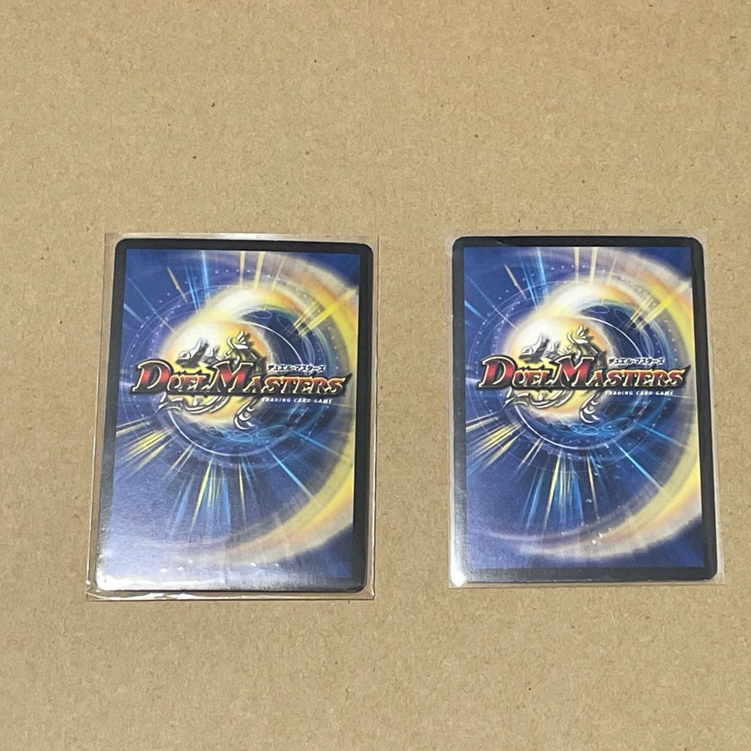 Early Ryusen Romanesque SR S4/S5/Y6