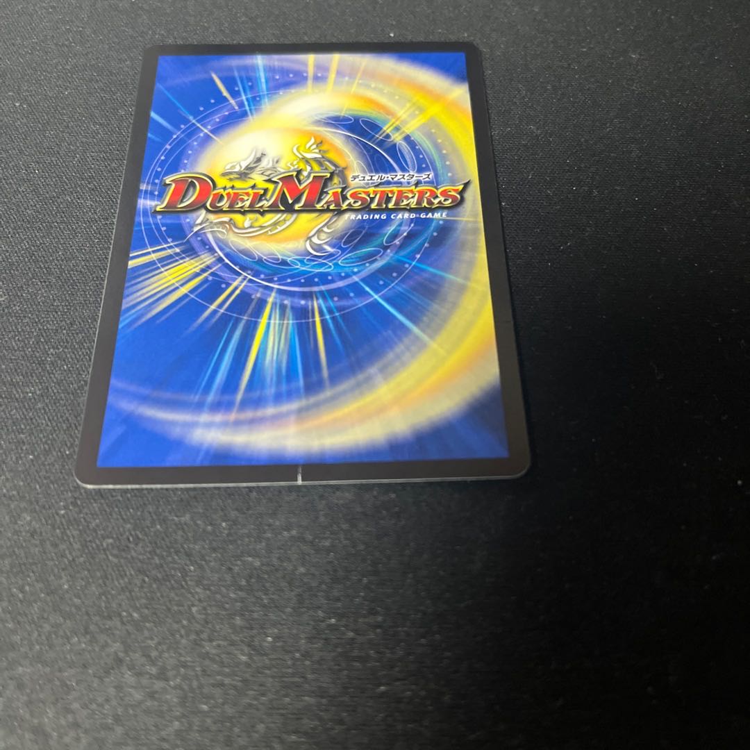 Table of the Abyss (Secret Rare Spec.) U-foil 16A/20