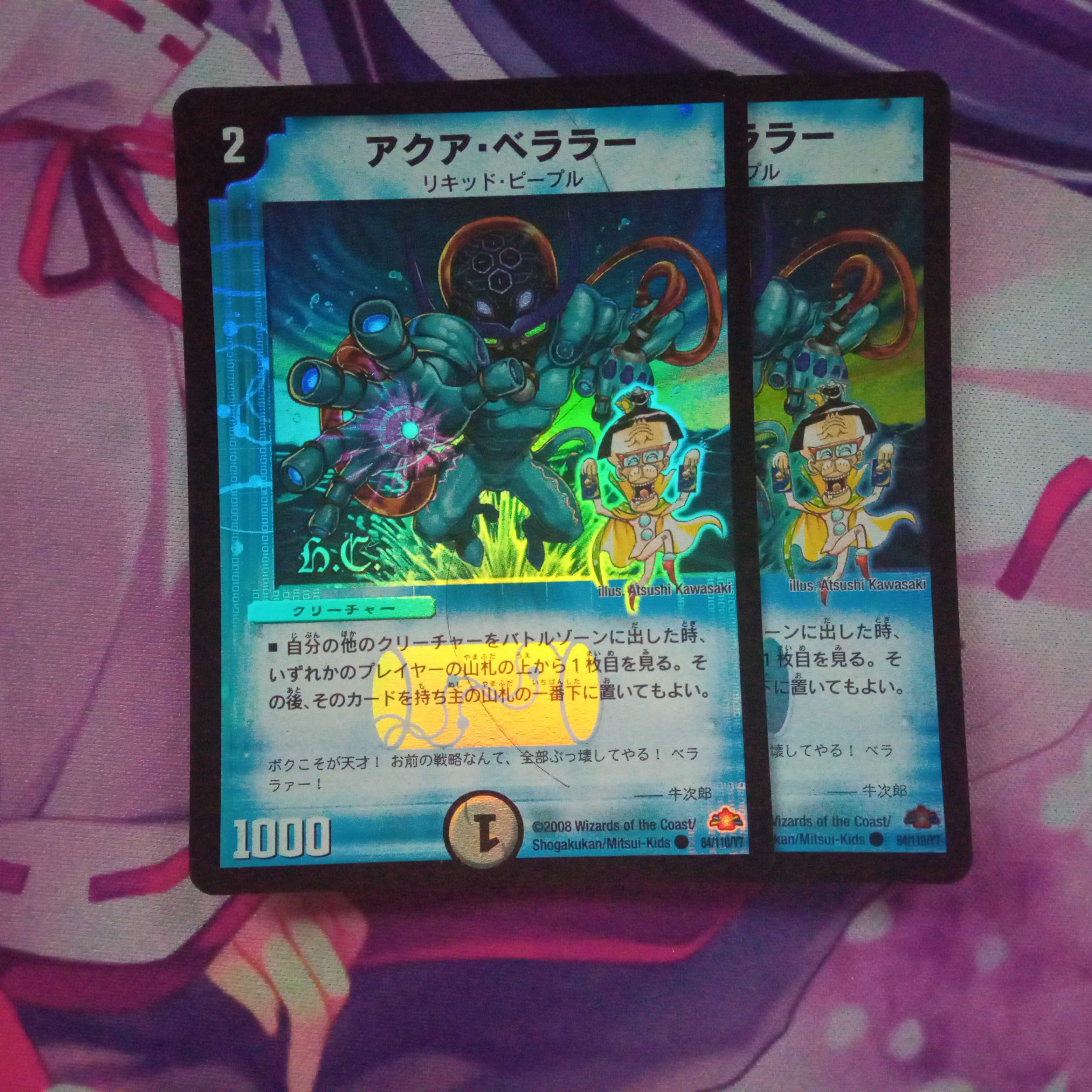 Aqua Bellarer (H.C.) C-foil 84/110/Y7 DM28