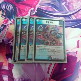 this transient world