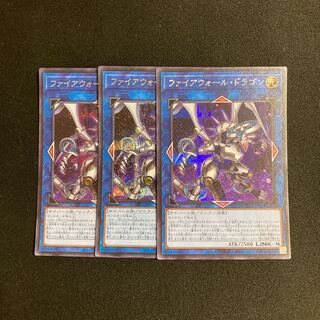 n228 Firewall Dragon Secret Rare 3-card set Yu-Gi-Oh!