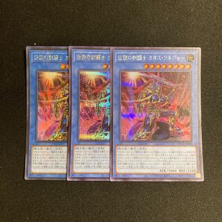 カオスソルジャー」の激安通販 | magi