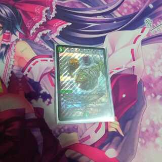 Life Life, Earth and the Roaring Decision to Break Up