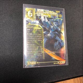 轟く覚醒 レッドゾーン・バスター｜蒼き覚醒 ドギラゴンX SR S3a/S15｜S3b/S15