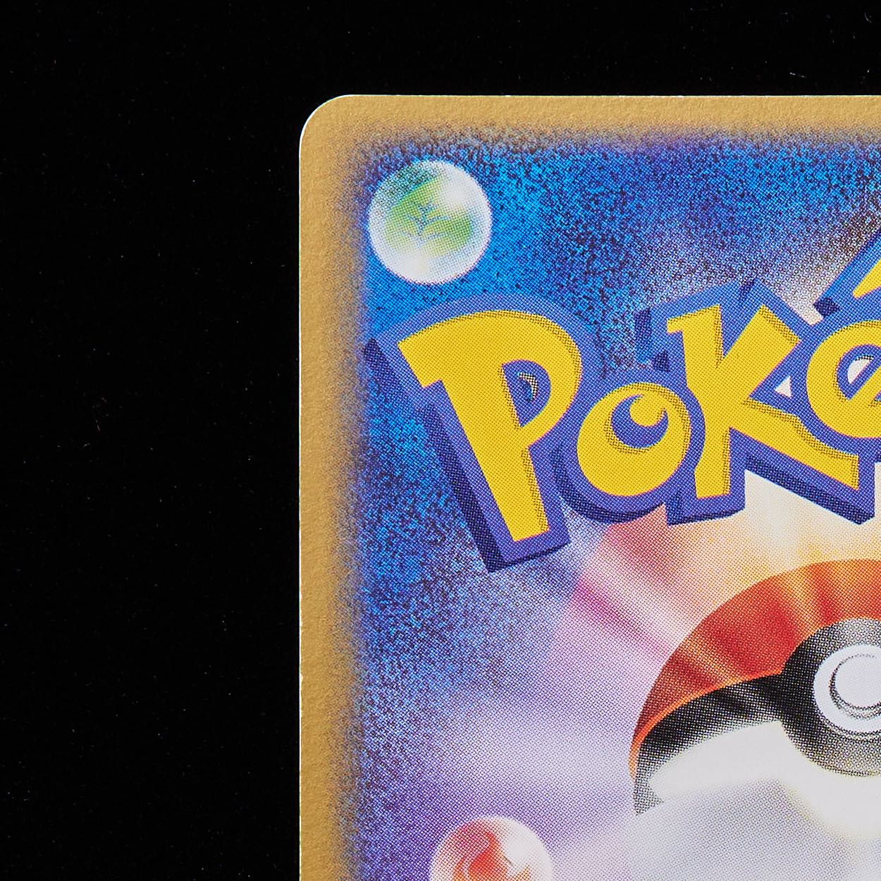 スイクンex ADV 2003 ポケモンカード ランクB】ポケモンカード ADV スイクンex Unlimitedの通販 JOKER