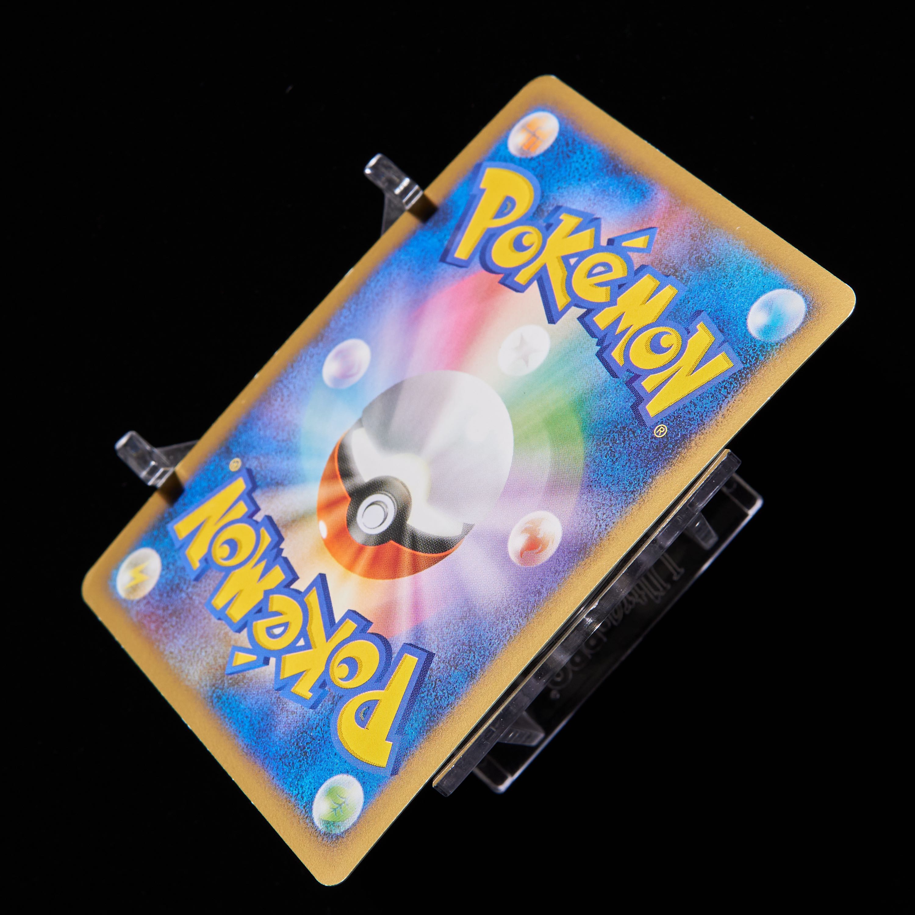 Rank C] Pokemon Card Legend Lugia Promo